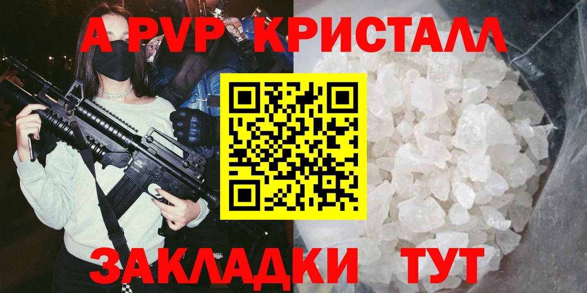 Карталы  A PVP СК  Alpha PVP крисы CK  Вход с VPN 