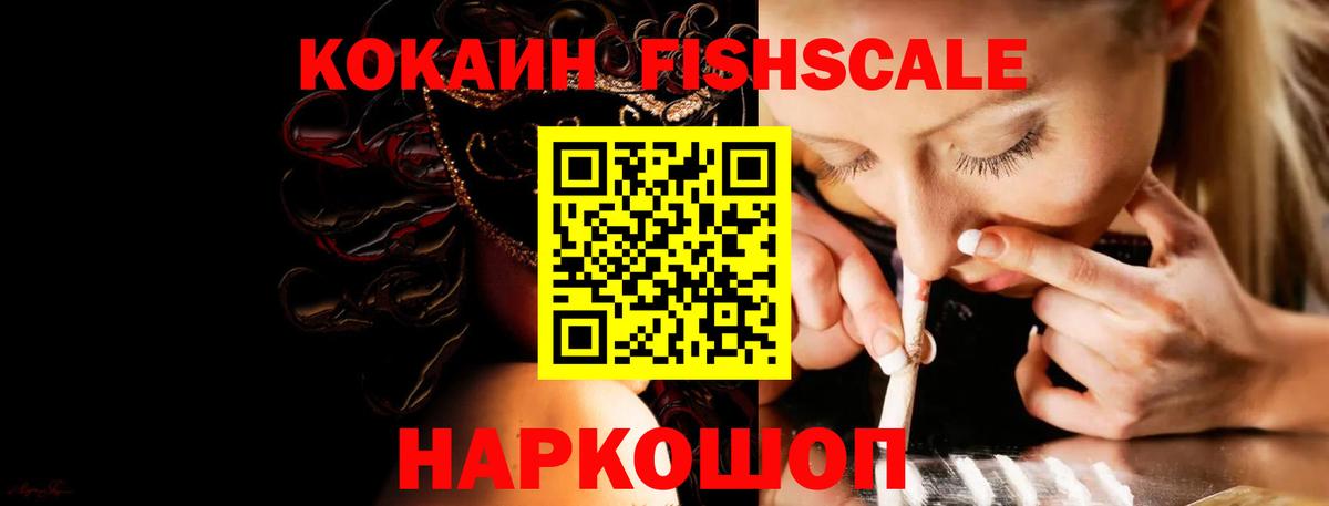 COCAIN Перу Карталы