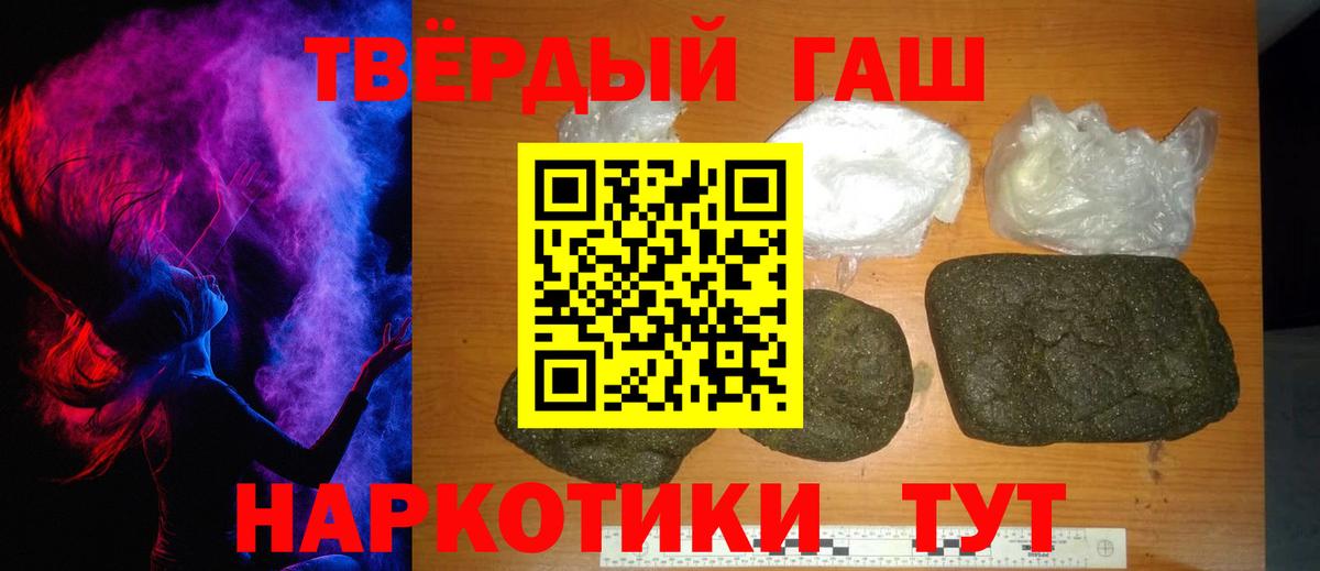 Гашиш Изолятор Карталы