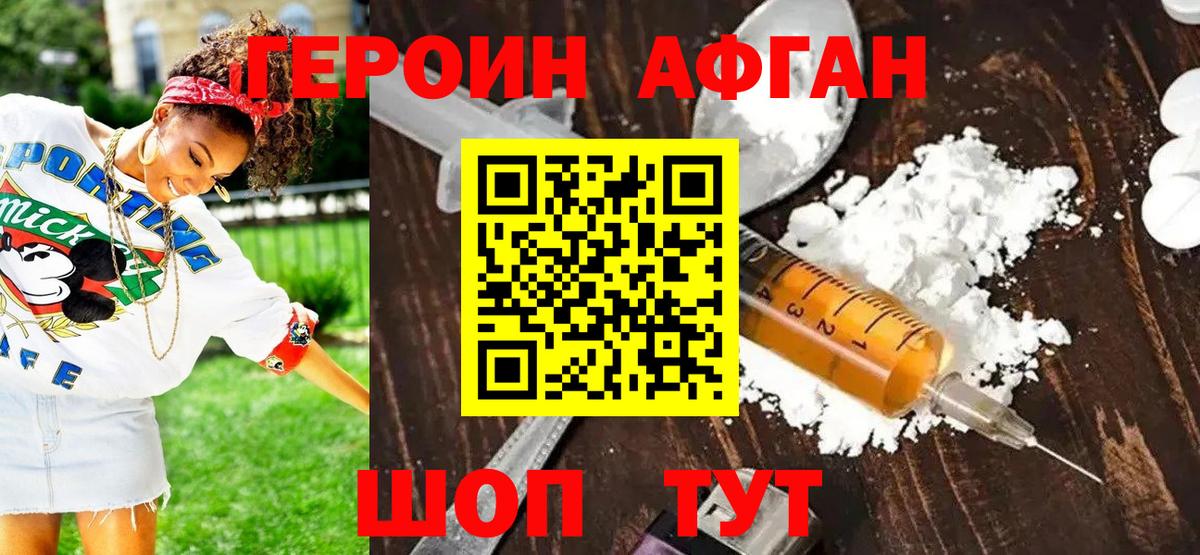 Карталы  ГЕРОИН VHQ  Вход с VPN 