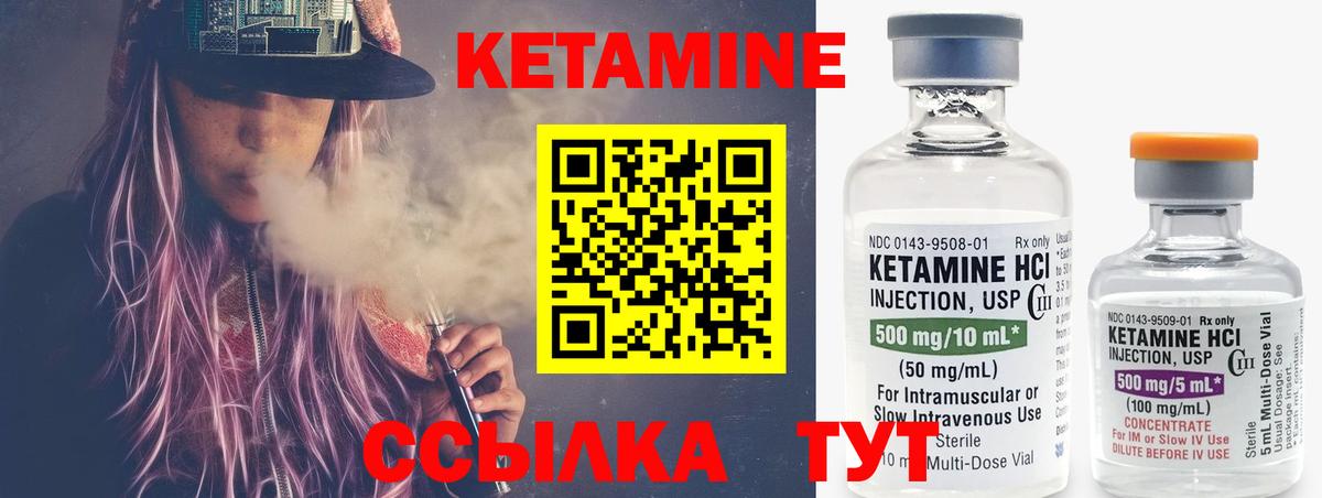 КЕТАМИН ketamine  Вход с VPN  Карталы  МЕГА ССЫЛКА  КЕТАМИН VHQ 