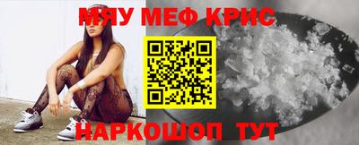 mdpv Лесосибирск