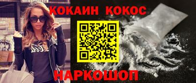 гашик Ливны