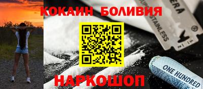 гашик Ливны