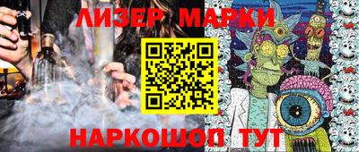 индика Ликино-Дулёво