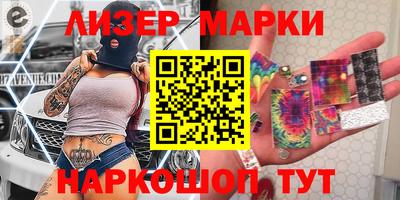 гашик Ливны