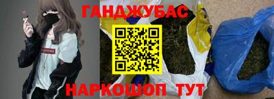MESCALINE Кумертау