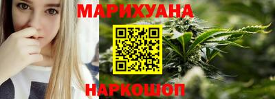 MESCALINE Кумертау