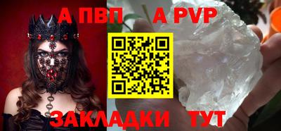 mdpv Лесосибирск