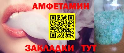 гашик Ливны