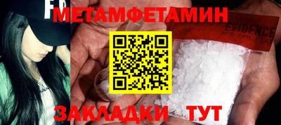 MESCALINE Кумертау