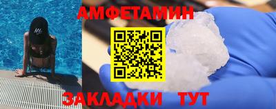 гашик Ливны