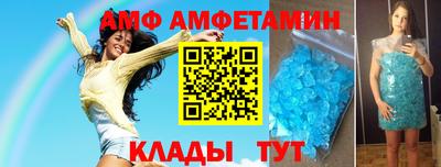 гашик Ливны