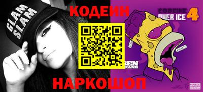 гашик Ливны