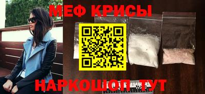 mdpv Лесосибирск
