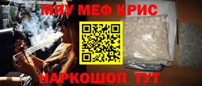 mdpv Лесосибирск