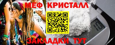 MESCALINE Кумертау