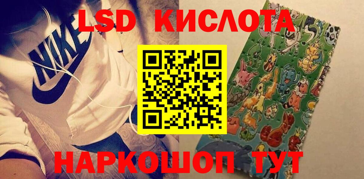 Карталы  ЛСД экстази кислота  Вход с VPN 