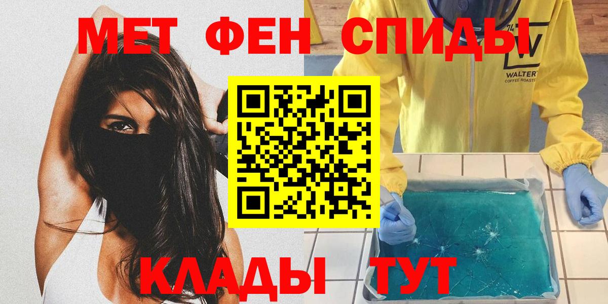 Метамфетамин пудра  Метамфетамин пудра  Метамфетамин  Вход с VPN  Карталы 