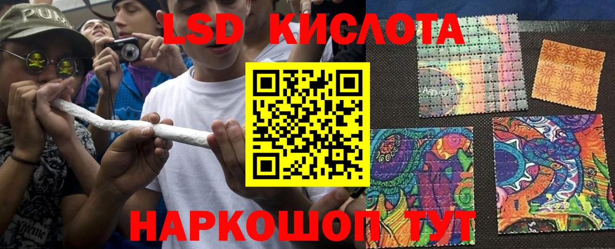 Марки NBOMe 1,8мг Карталы