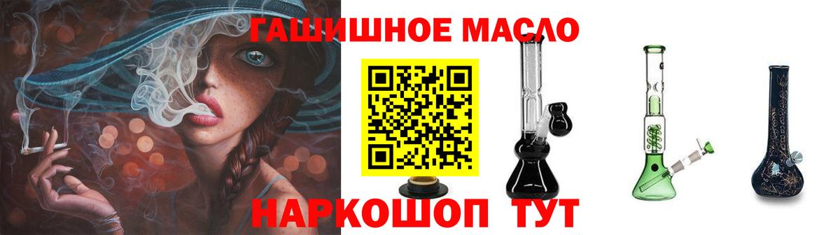 Дистиллят ТГК концентрат Карталы