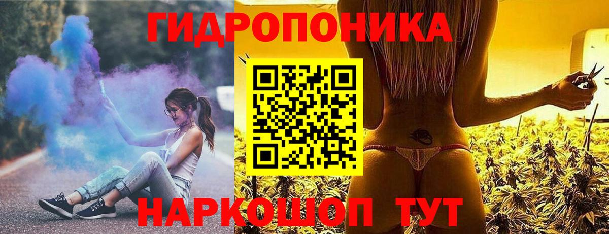 МАРИХУАНА тримм  Вход с VPN  Канабис марихуана  Конопля тримм  Карталы  Канабис индика 